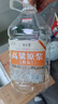 不老潭粮食酒52度浓香型高度玻璃坛泡酒原浆高粱酒散装白酒泡药5L 实拍图