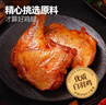 大希地奥尔良大鸡腿220g*3 鸡腿排半成品霸气烤全腿 空气炸锅食材 实拍图