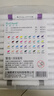 Touch mark丙烯马克笔36色双头软头 硬头 水彩笔学生涂鸦美术绘画笔防水速干记号笔儿童开学礼物 实拍图
