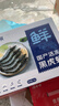 鲜京采 鲜冻大号黑虎虾 去冰净重2斤 31-40只/盒 斑节对虾 实拍图