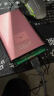 科硕（KESU） 移动硬盘 USB3.0 大容量安全加密 高速外接存储 尊贵金属-樱花粉+硬盘包 1TB 实拍图