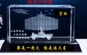 赤槿定制水晶雷达车模型摆件通讯兵退伍人的军纪念品定制3D内雕退役 中号+145mm长黑水晶底座 有空标 实拍图