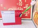 佐澜哲创意笔筒2027台历大格子书写2026日历羊年倒计时计划本办公桌面摆件简约月历企业定制 红 三羊开泰 实拍图