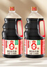 海天 0金标生抽酱油1.28L*2【特级酱油】金标系列 0添加防腐剂 实拍图