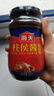 海天柱侯酱炒菜炖肉烧烤火锅底料蘸料家用商用大桶餐饮装调料酱调味品 柱侯酱380g*2瓶 实拍图