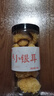 菌益 椴木小银耳80g罐装 精选小糯耳雪耳桂圆莲子银耳羹 煲炖食材 实拍图