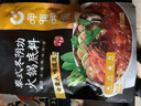 呷哺呷哺 泰式冬阴功火锅底料 冬阴功浓汤酸辣调味料 火锅食材200g 实拍图