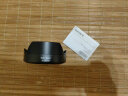 索尼（SONY） ALC-SH130原装遮光罩 适用于FE 24-70mm F4微单相机镜头 索尼 FE 24-70mm F4 原装镜头遮光罩 晒单实拍图
