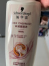 施华蔻（Schwarzkopf）羊绒脂洗发水 深层修护滋养洗发露护发烫染受损修护 护发素600ml 实拍图