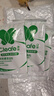 净安（Cleafe）洗衣机清洗剂100g*3包滚筒波轮洗衣机清洁除菌除垢去异味爆氧粉 实拍图