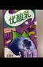 伊利【7月新货】优酸乳原味AD钙草莓蓝莓贵妃荔枝混合口味250ml*24盒 【3月】荔枝+杏子+蓝莓+AD钙各6 实拍图
