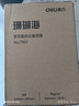 得力（deli）珊瑚海A4打印纸 70g500张单包复印纸 双面草稿纸 打印作业 书写绘画7362【销冠系列】 实拍图