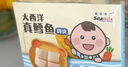 禧美海产 冷冻真鳕鱼切块180g/盒 独立4-6块 去皮去刺纯肉 海鲜 实拍图