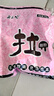 舟三公拉丝粉小麦蛋白状态粉散装钓鱼添加剂鱼饵料中长丝100目拉大球 【袋装】500克【80目】 实拍图