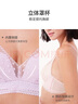 爱慕内衣女无钢圈蕾丝性感聚拢洞洞杯薄款文胸胸罩AM17LE1S 实拍图