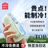 名创优品（MINISO）2026新款手持风扇小型电风扇半导体夏天制冷神器冰敷迷你静音长续航家用户外儿童高端热销生日礼物 实拍图