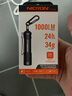 耐朗（NICRON）便携钥匙扣手电筒 N1 迷你防水 轻量便携小手电 N1pro【白光1000LM】【手电筒+14500锂电池+USB线】 实拍图