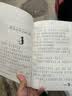 小巴掌童话（彩色注音版）儿童文学名家精选书系 入选中小学生阅读指导目录 汇聚金波 沈石溪 常新港 冰波 汤素兰等50多位名家名作 暑期阅读课外阅读推荐 实拍图