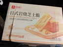 良品铺子 日式岩烧芝士脆240g 饼干营养代餐早餐休闲零食 实拍图