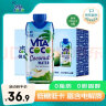 唯他可可（Vita Coco）椰子水椰汁夏季饮料 低糖低卡富含电解质 进口果汁330ml*4瓶 实拍图