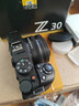 尼康（Nikon） 【全新正品国行活动价】Z30入门级微单相机Vlog家用自拍4K高清旅游高清数码照相机z30 Z30 16-50VR新手初学全新未开封套机 套餐一【至誉64G卡新手入门必备套餐】 实拍图