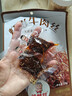 棒棒娃 灯影牛肉丝五香味360g 休闲牛肉干肉脯零食四川特产灯影丝 实拍图