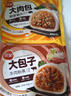 三全早餐包子馄饨馒头发面酱肉包速冻包子馅饼油炸面点生鲜食品半成品 面点坊豆沙包12只360g 实拍图