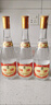 汾酒 黄盖玻汾 清香型白酒 53度 475mL*6瓶 整箱装非原箱 实拍图