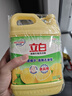 立白清新柠檬味洗洁精大桶1.5kg 除味去油去腥 餐具净洗涤灵洗碗液 实拍图