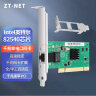 ZT-NET pciex1千兆有线网卡台式电脑自适应1000M独立内置扩展网卡百兆网速提升网卡高速游戏网卡 82540千兆单口PCI X1 晒单实拍图