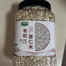 九月的诗有机薏仁米2斤*1罐2024年新货五谷杂粮粥饭薏米京东自营旗舰店 实拍图