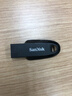 闪迪（SanDisk）64GB USB3.2 U盘 CZ550黑色 读速100MB/s 安全加密 数据恢复 学习办公电脑车载 高速大容量优盘 实拍图