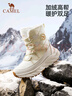 骆驼（CAMEL）2024冬季新品户外雪地靴女款厚底登山高帮靴子防寒加绒保暖徒步鞋 实拍图