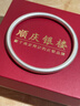 顺庆银楼古法银手镯哑光9999足银男女传承镯子饰品闭口素圈手镯送女友 古法银镯40克-60mm配证书 实拍图