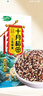 十月稻田 三色藜麦 480g  藜麦米 轻食沙拉 五谷杂粮 粗粮 高蛋白膳食纤维 实拍图