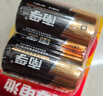 南孚1号碱性电池2粒 大号电池 适用于热水器/煤气燃气灶/手电筒/电子琴/挂钟等 LR20-2B 实拍图