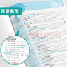 2025秋 实验班提优训练 七年级上册 数学苏科版 强化拔高教材同步练习册 实拍图