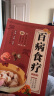 【全2册】曲黎敏图说人体自愈妙药+百病食疗 家庭医疗学健康百科书大全养生中医养生保健书籍 实拍图