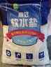 中盐 高效软水盐10kg*2【软水机专用盐】软化水质预防水垢保护机器  实拍图