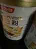 汤臣倍健蛋白粉600g增强免疫力 乳清蛋白粉儿童青少年中老年礼盒送礼 实拍图