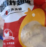 姐妹厨房 吮指炸鸡翅根 500g 鸡腿烤鸡翅炸鸡翅炸翅根 炸鸡半成品 冷冻 实拍图