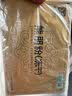 华信守正冻干熊胆粉 金胆级0.3g*7瓶喝酒应酬酒精肝必备清热 平肝 明目 中药饮片送父母长辈礼物 实拍图
