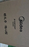 美的（Midea）电磁炉电陶炉 2200W大功率一键爆炒触控电磁炉灶家用 多档调节 智能定时火锅炉国家补贴C22-RT2240 实拍图
