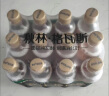 秋林格瓦斯 俄罗斯风味 面包发酵饮料 350ml*12瓶 整箱装  实拍图