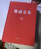 鲁迅全集：纪念鲁迅诞辰140周年！精装复原1938年初版（全20卷） 鲁迅 晒单实拍图