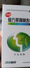 江中 复方草珊瑚含片0.44g*48片 咽喉肿痛 声哑失音 流感 嗓子疼 实拍图