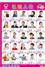 汉语拼音字母表挂图墙贴幼小衔接一年级声母韵母训练儿童学习神器 人物+水果 实拍图