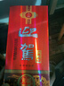迎驾贡酒 淮南子 浓香型白酒 42度 450ml 单瓶装  实拍图