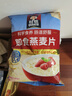 桂格（QUAKER）即食燕麦片1000克袋装 营养早餐 膳食纤维 零添加白砂糖 实拍图
