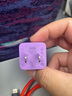 ThinkPlus联想氮化镓苹果充电器iPhone16/15充电头PD30W快充Type-C适用苹果16ProMax15/14/13/iPad手机 紫 实拍图